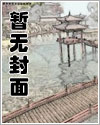 幻想直播中漫画